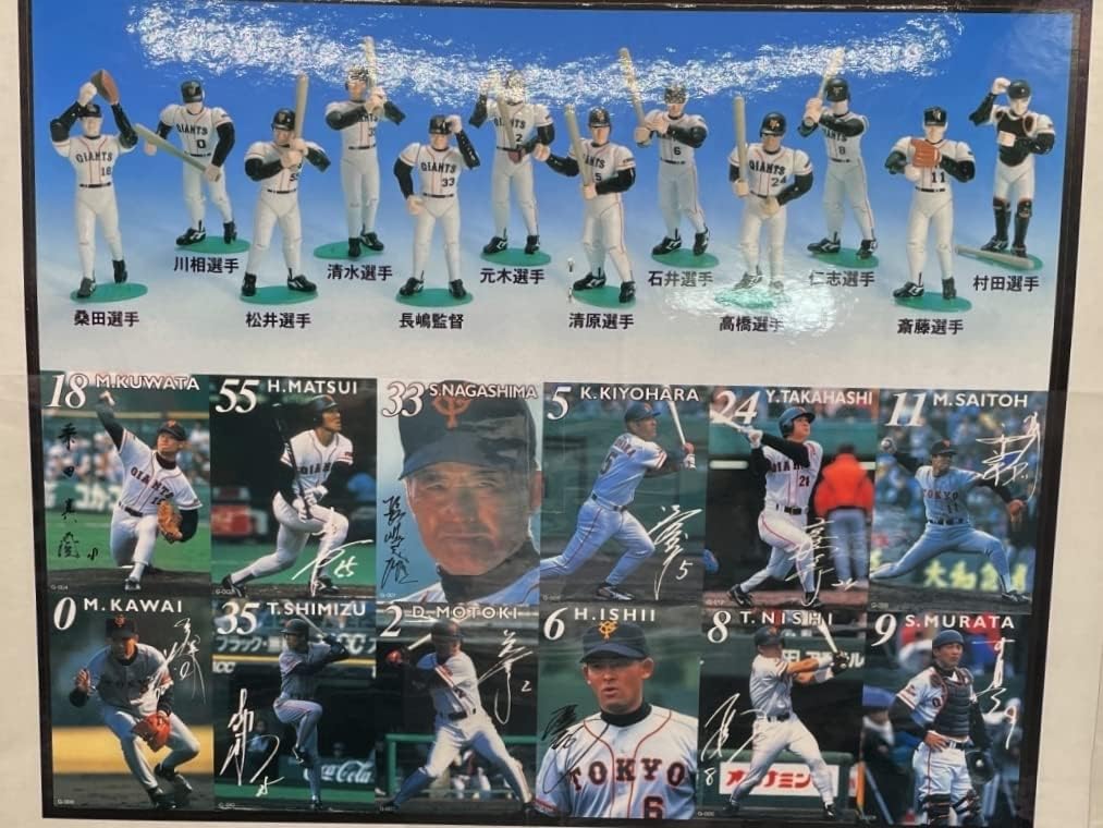 読売ジャイアンツ/巨人 桑田真澄 スチール写真 1999年